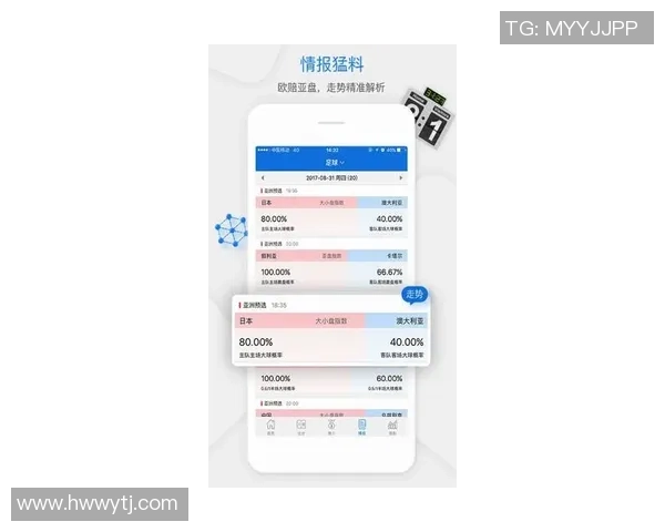 电竞比分实时更新，全面解析赛事数据与队伍表现助你掌握胜负动态